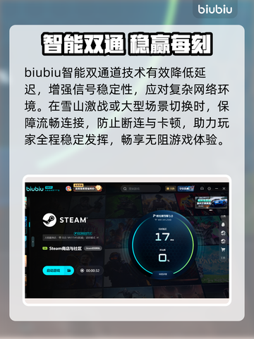 🔥羊蹄山之魂加速器神推荐⚡稳到爆！截图3