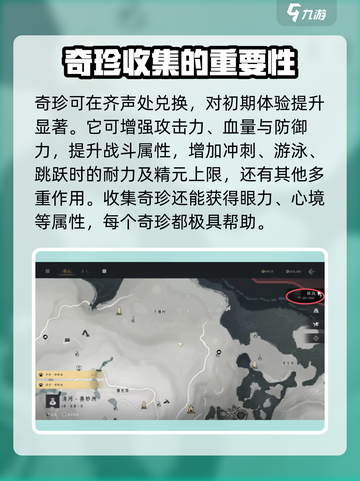 燕云十六声💥萌新必看！快速上手攻略💡截图4