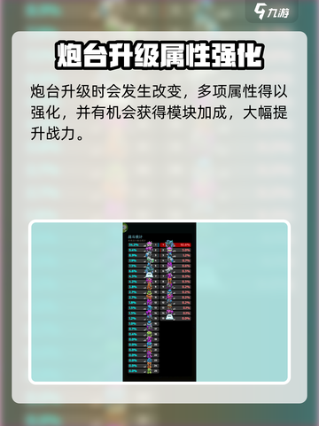 走开外星人巨兽怎么获得介绍截图3