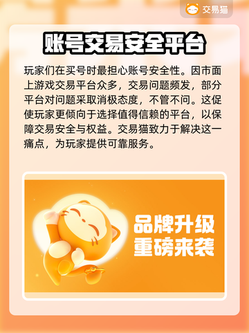 原神自抽号🔥哪里买？靠谱平台推荐👇截图2