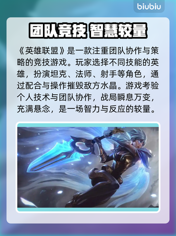 💥LOL频繁掉线？网络正常却一直重连！🎮截图2
