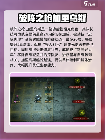 龙息神寂不氪&微氪必练英雄🔥超详细攻略🎉截图5