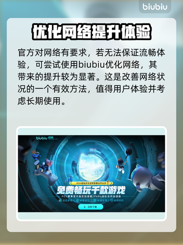 夜店模拟器配置要求高吗？👉低配党也能玩！🎮截图3