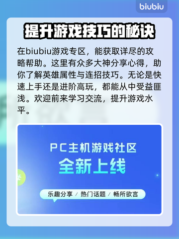 守望先锋2⚡玩家必用ow加速器推荐🔥截图7