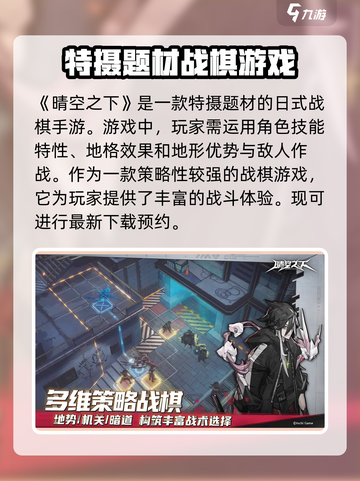 晴空之下🔥超好玩游戏体验，不容错过！截图2