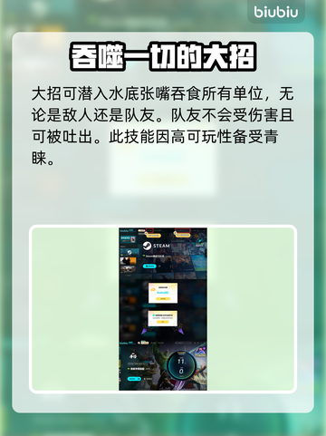 漫威争锋：杰夫登场，超强🔥角色揭秘！截图4
