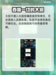 漫威争锋：杰夫登场，超强🔥角色揭秘！截图4
