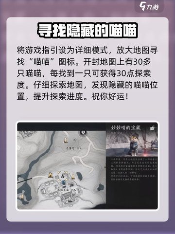 燕云十六声开封大轻功怎么获得介绍截图5