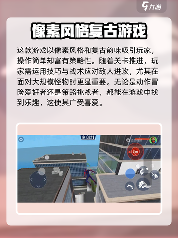 侠道英雄好玩吗介绍截图5