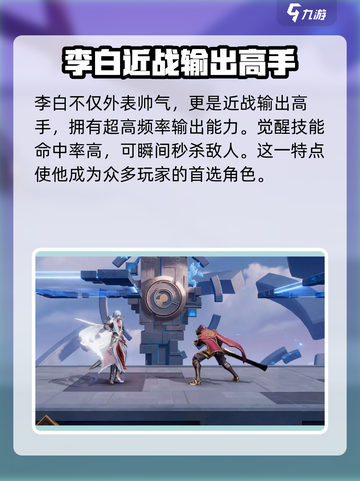 🔥星之破晓：五星英雄三选一最佳方案🌟截图3