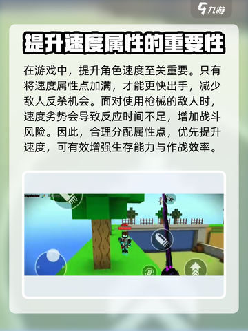 像素射击一刀流怎么玩介绍截图4