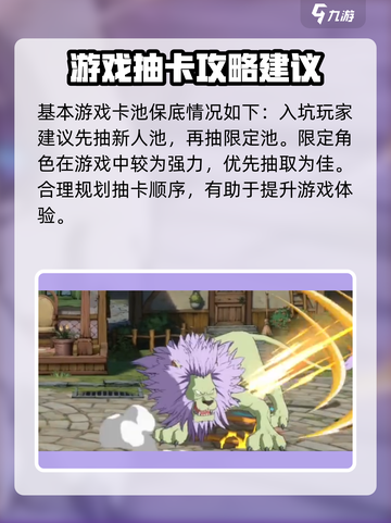 航海王壮志雄心多少抽保底介绍截图5