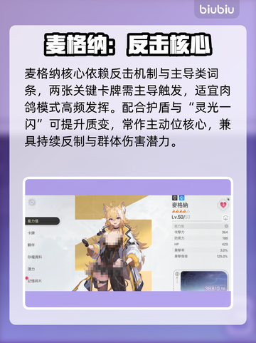 卡厄思梦境战力天花板💥截图5