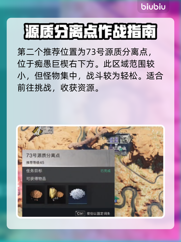 七日世界🔥超简单火药刷法位置大公开！截图3