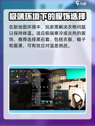 七日世界黑石套怎么样介绍截图2