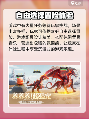 帝国与魔法💥上线时间终于曝光啦！🔥截图3