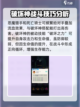 光明冒险破坏神🔥角色技能全面解析！🎮截图3