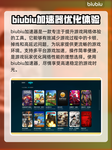 游戏闪退？这些原因让你猝不及防💥🔥截图2