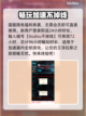魔兽世界🚀加速器推荐，超好用的都在这！截图4