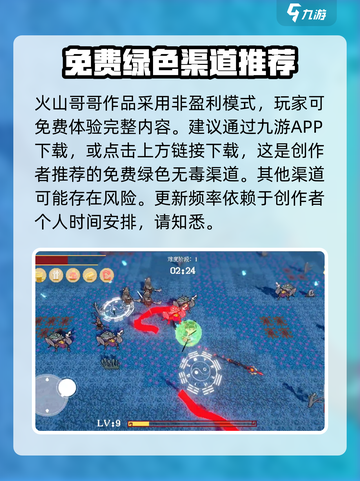 黑神榜哪吒是哪家的介绍截图3