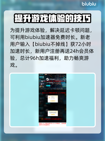明末渊虚之羽上线日期🔥游戏发售时间⚡截图4