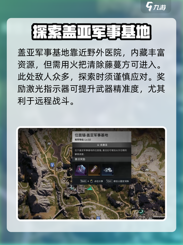 七日世界🔥异常点全介绍！玩家必看💡截图10