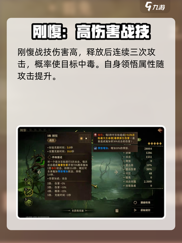 龙息神寂雅莎尔🔥超简单玩法攻略来啦！截图3