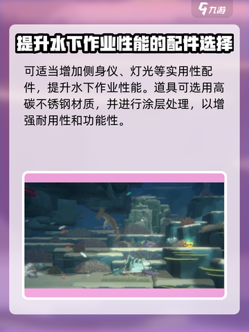 潜水员戴夫水下刀强化攻略💎轻松搞定！截图4