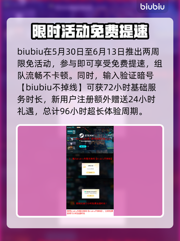 艾尔登法环黑夜君临发布日期大曝光！😱🔥截图5
