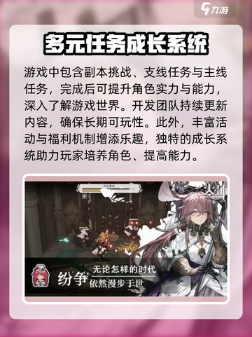 火环是什么类型的游戏介绍截图4