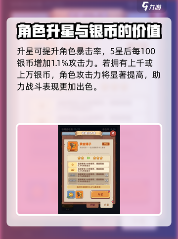 快来当领主⚡锤子获取全攻略！游戏必备🔥截图4