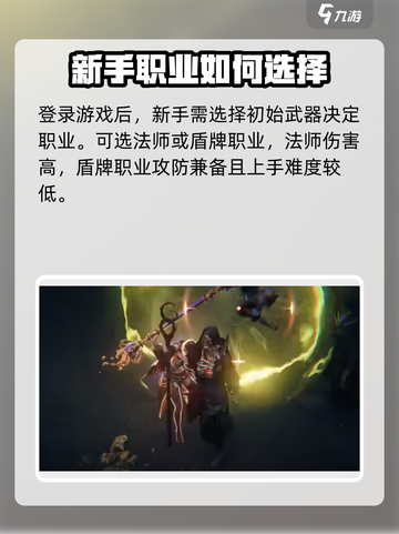权力之望好玩吗介绍截图3