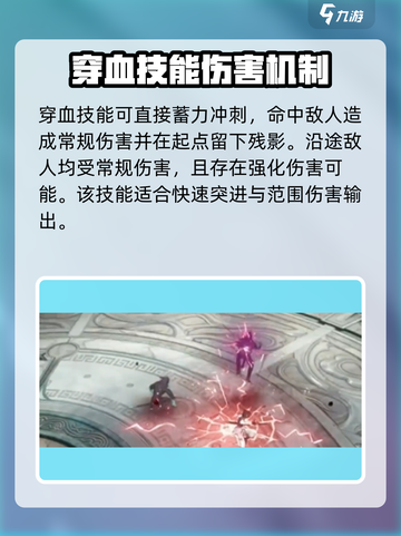 黑色信标丽兹怎么样介绍截图3