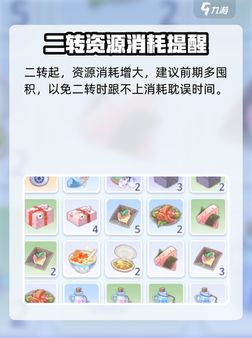 仙境传说爱如初见客户端有多大介绍截图5