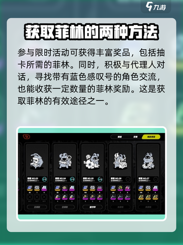 绝区零💥抽角色超全攻略，免费获取抽卡货币通道！截图5