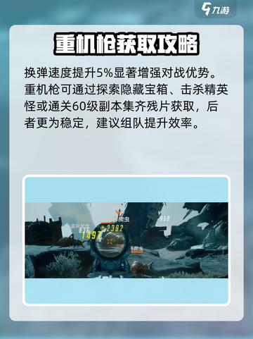 《破碎之地60级神装爆率揭秘💥》截图2