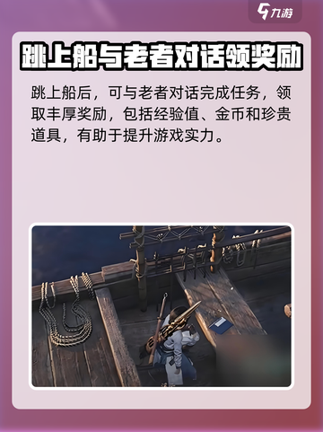 燕云十六声暮云何物怎么玩介绍截图4