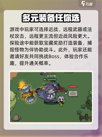 英勇之地手游🔥上架时间曝光，等你来战！截图4