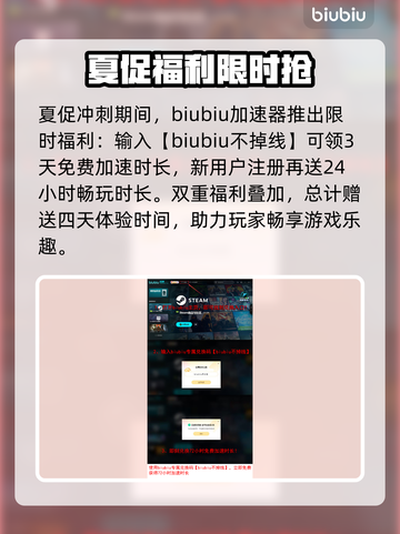 🔥2025Steam夏促收官时间曝光！🎮💥截图4