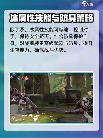 暗影格斗3🔥红狮打法攻略，轻松通关秘籍！截图3