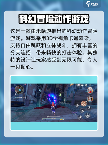 崩坏3第二部✨深渊等级查看方式大揭秘！截图4