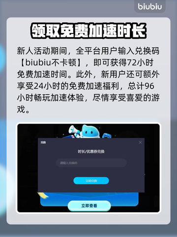浪人崛起🔥闪退解决+加速器推荐🎉截图7