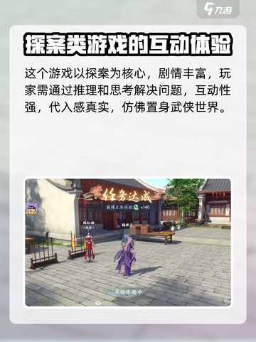 浮生忆玲珑是什么类型的游戏介绍截图3