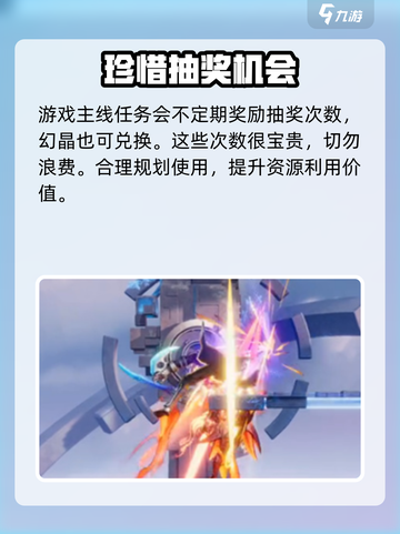 星之破晓花木兰水晶烈猎者获取方式介绍截图4