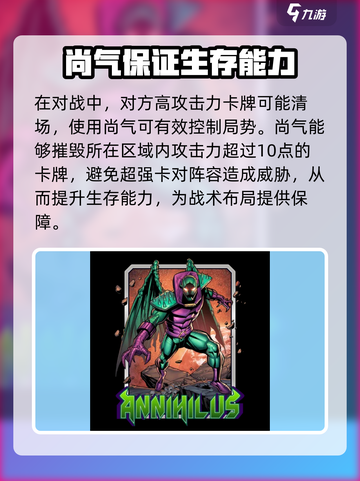 漫威终极逆转：黑皇后🔥玩法全攻略！截图4