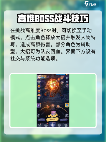 《第七幻域竖屏还是横屏？🎮操控玩法大揭秘！》截图4