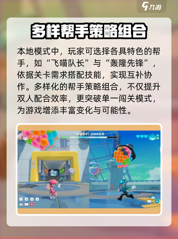 泡姆泡姆本地模式介绍介绍截图4