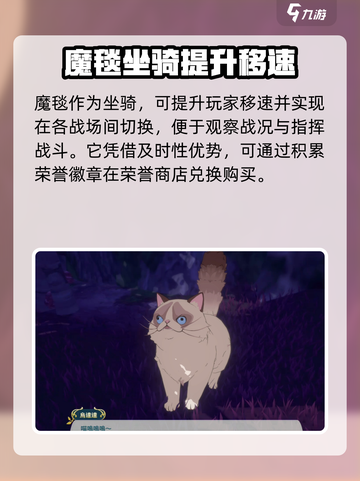 二之国交错世界🔥坐骑大全与最强推荐✨截图3