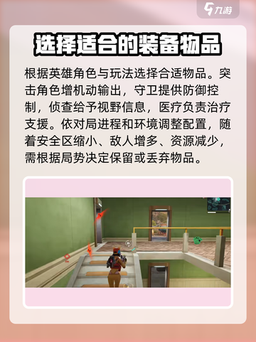 远光84🔥背包满了这样解决，轻松攻略⚡截图3