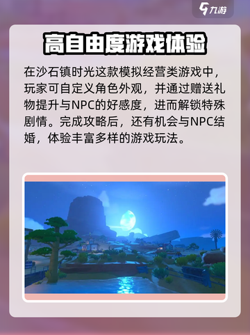 沙石镇时光🔥人物变黑人？游戏bug还是新玩法！截图4